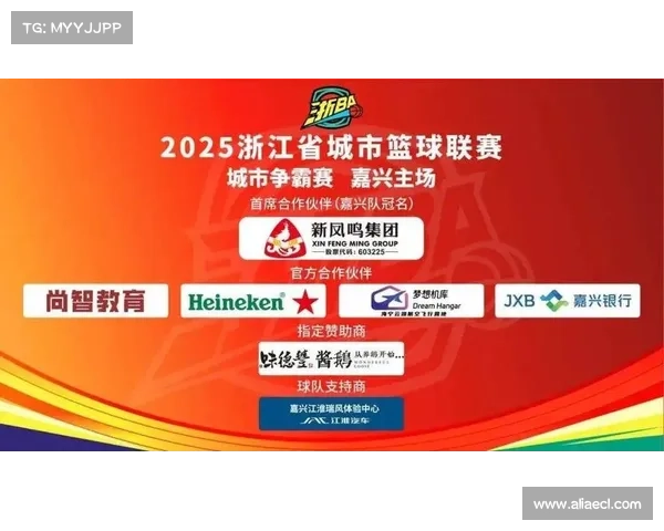 浙江省出台赛事经济促进消费新政支持高规格赛事引进推动地方经济发展